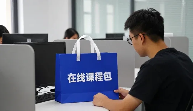 北京京仝教育科技有限公司打造专业智能学习系统服务